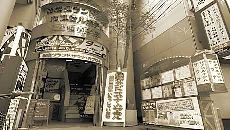 Funabashi Grand Sauna and Capsule Hotel