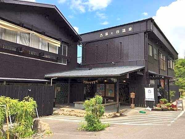 Yunotani Onsen