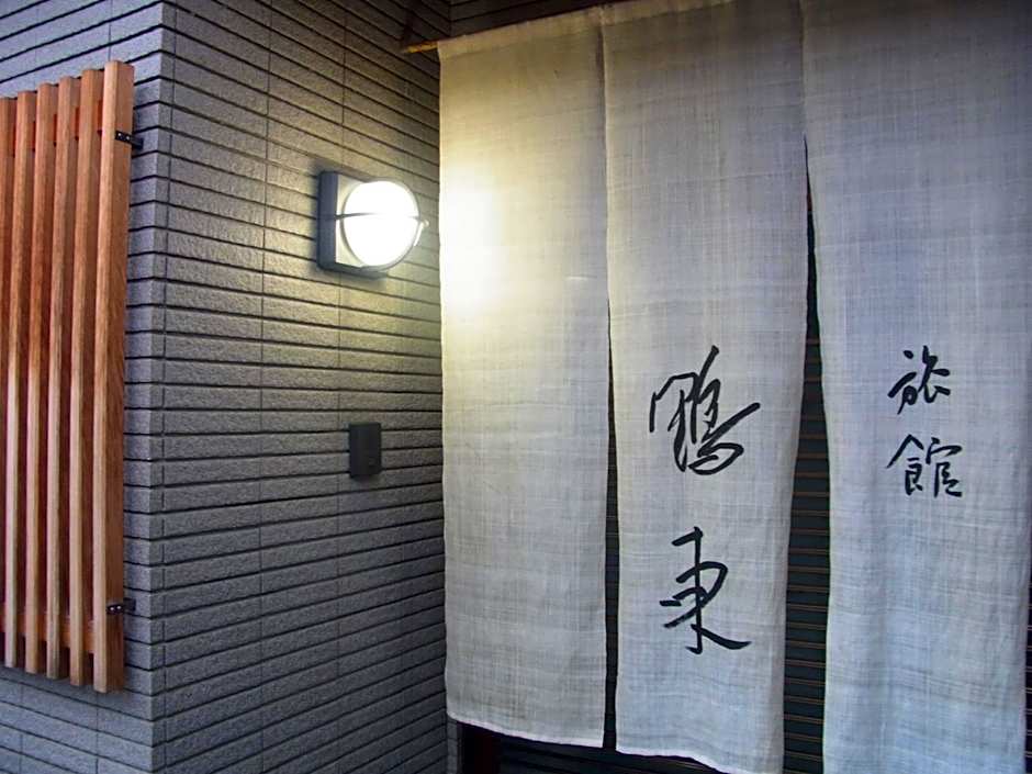 OHTO Ryokan