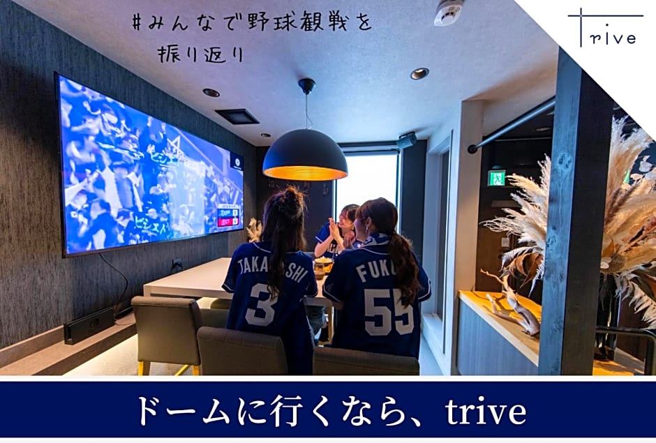 trive ozone バンテリンドーム ナゴヤ近く 都心部好アクセス 大曽根駅 徒歩3分