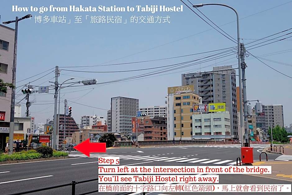 Fukuoka Tabiji Hostel & Guesthouse
