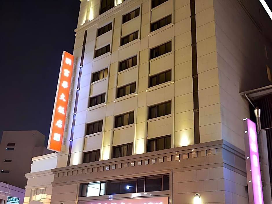 Fu Ward Hotel Tainan