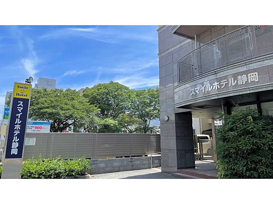 Smile Hotel Shizuoka