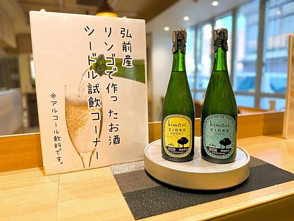 Super Hotel Hirosaki