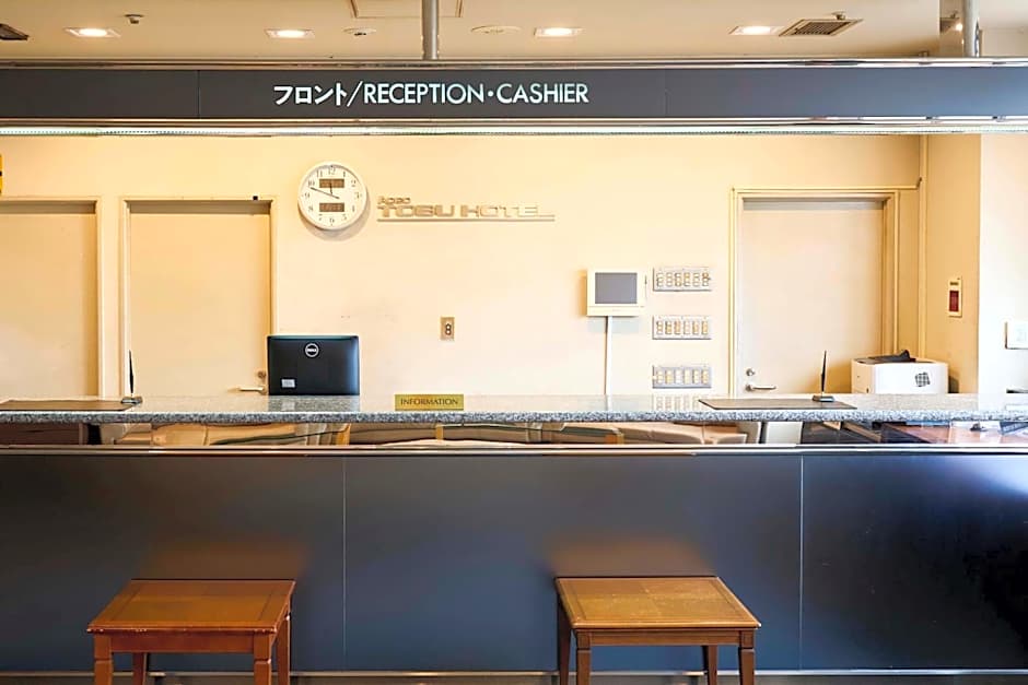 Ageo Tobu Hotel
