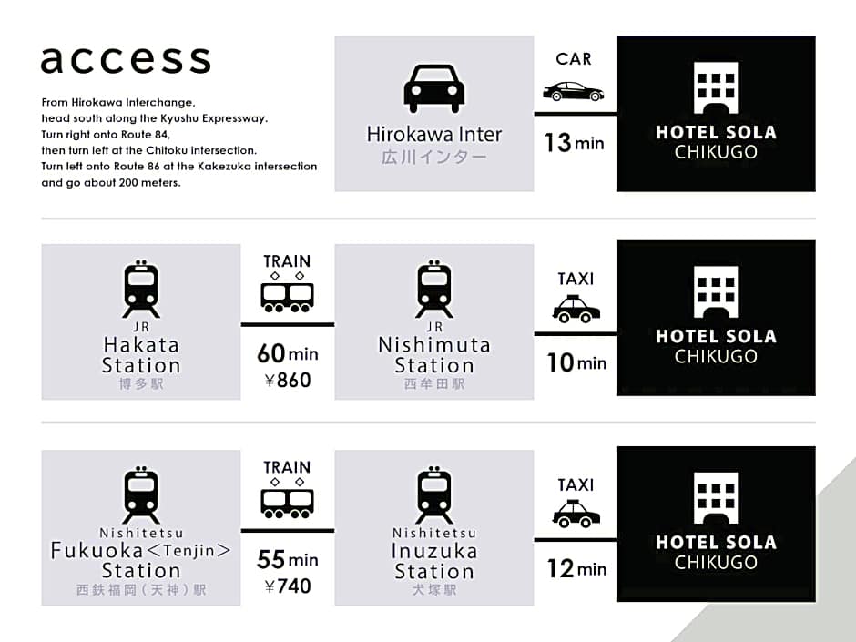 HOTEL SOLA Yame-ADULT ONLY-