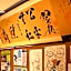 Maguro House