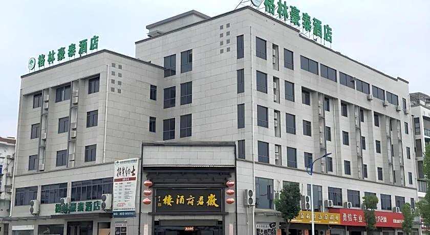 Green Tree Inn Huangshan Yi County Xidi Hongcun