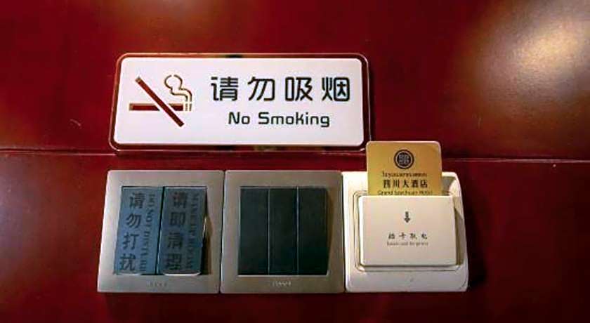 Grand Szechuan Hotel Vientiane