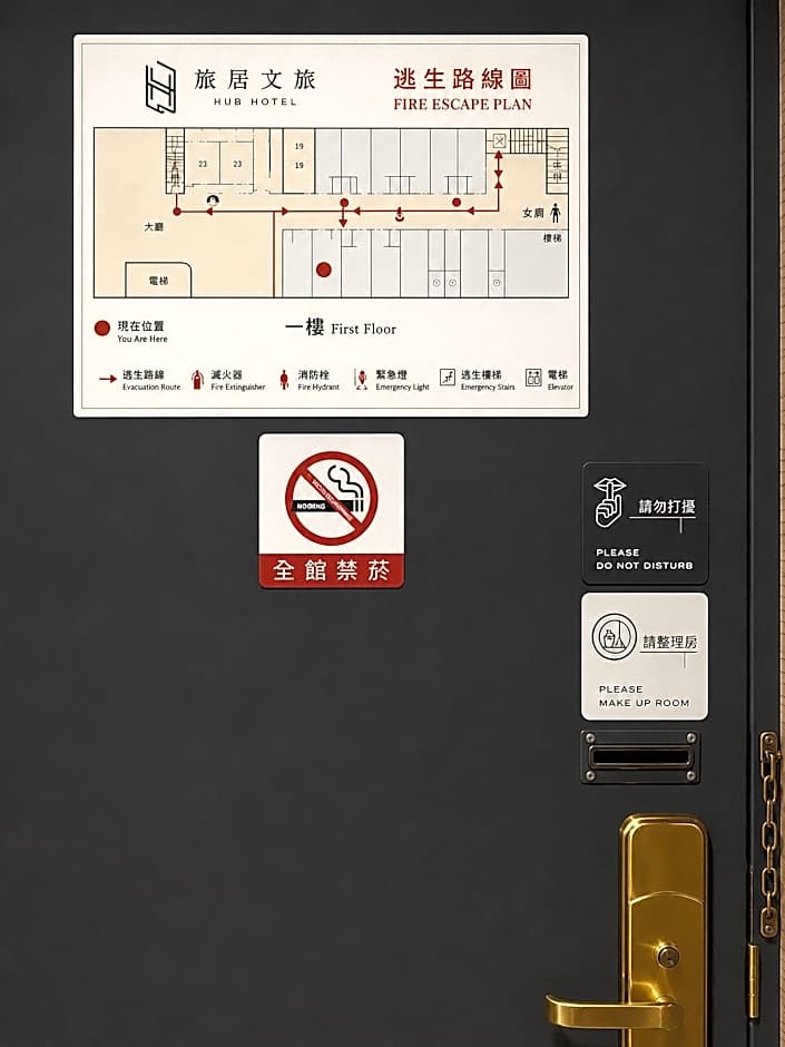 Hub Hotel Chiayi