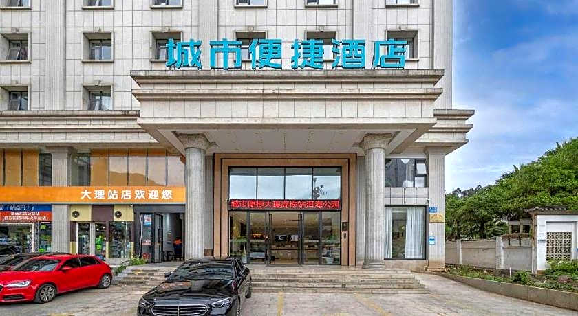 City Comfort Inn Dali High-speed Railway Station Erhai Park