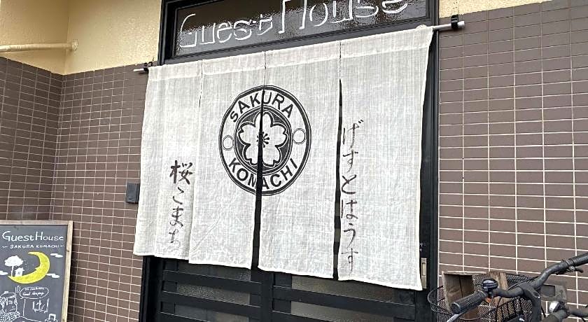 Guest House Sakurakomachi