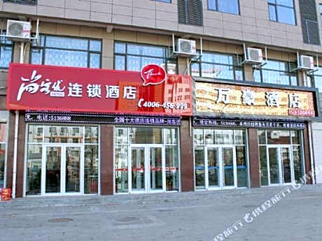 Shangkeyou Hotel (Julu East Healthy Road)