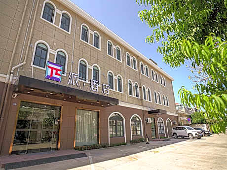 Pai Hotel Yangzhou Gaoyou Shimao Shopping Center