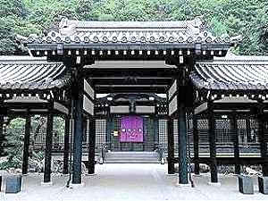 Nagomi No Yado Ookawa