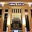 Afraa Hotel