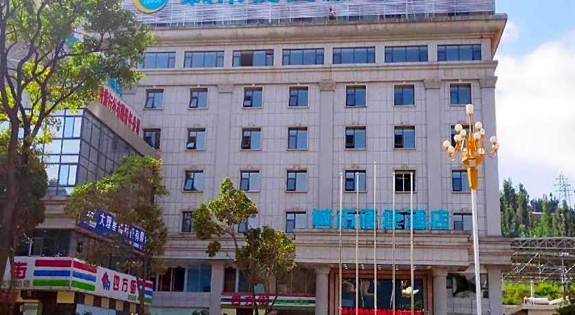 City Comfort Inn Dali High-speed Railway Station Erhai Park