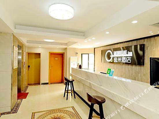 Amemouillage Inn (Zhongshan Ophthalmic Center, Sun Yat-sen University）