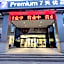 7 Days Premium Jiaozuo Renming Road Normal Institution