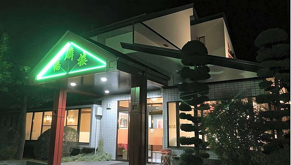 Komagane Premont Hotel