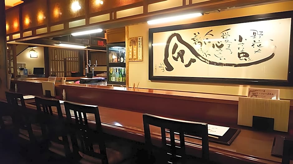 Urban Hotel Kyoto Gojo Premium