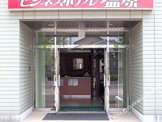 Business Hotel Shiobara