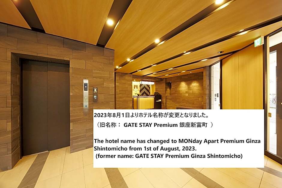 MONday Apart Premium Ginza Shintomicho