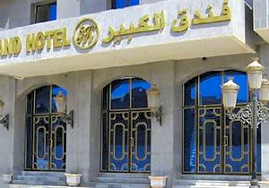 Grand Hotel Adghir