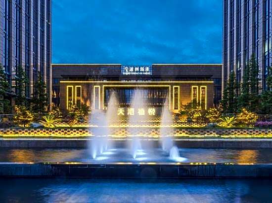 Teckon Ciel Hotel (Ningbo Hi-tech Zone Innovation Harbor)