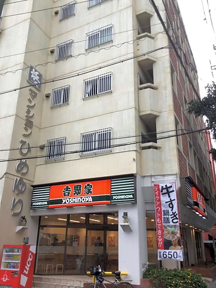 Holiday Homes TSUBOYA 301