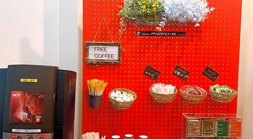 Hotel Promote Hakodate