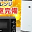HOTEL LiVEMAX Shinjuku Kabukicho