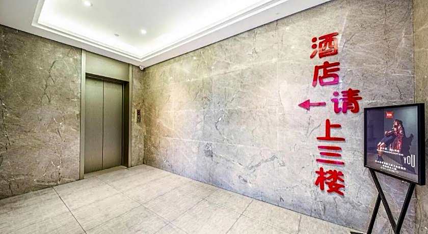 Ibis Nanchang Zhongshan Road Pedestrian Street Hotel