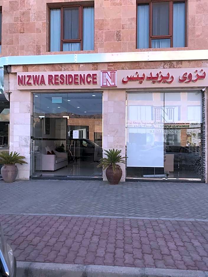 MY HOTEL Nizwa Residence Hotel Apartments نزوى ريزيدنس للشقق الفندقيه
