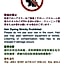 FL House 浪花町