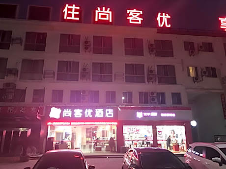 Thank Inn Plus Hotel Jiangsu Taizhou Gaogang Port Middle School