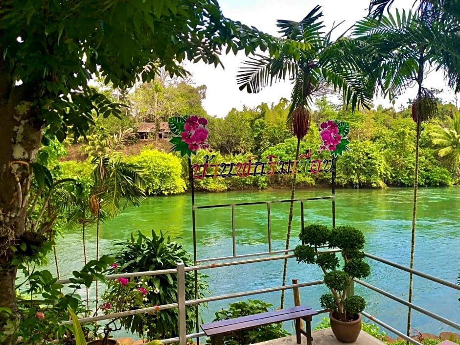 Baan Pak Rim Kuaen Resort