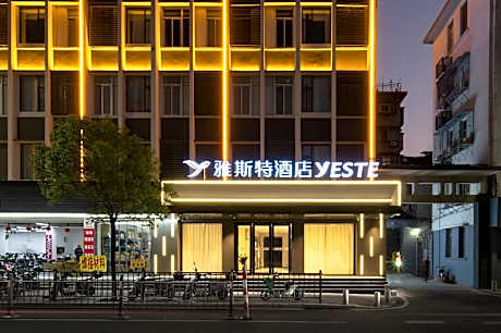 Yeste Hotel Shantou Xiaogongyuan MixC