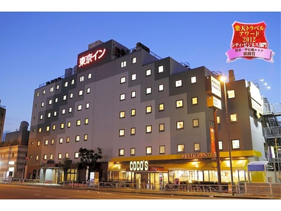 Tokyo Inn - Vacation STAY 11110v