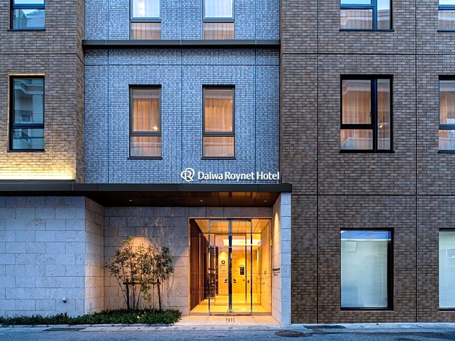 Daiwa Roynet Hotel Okinawa Kenchomae