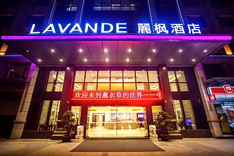 Lavande Hotel Zhaoqing government Dinghu Mountain Scenic Spot