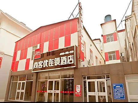 Thank Inn Hotel Shandong Binzhou Wudi County Walking Street