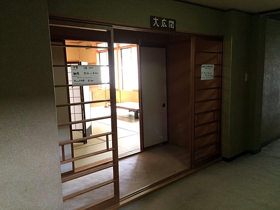 Ryokan Hozanso