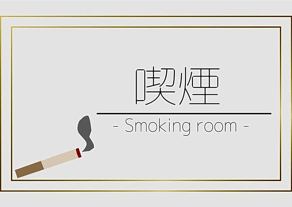 Ichihara Marine Hotel - Vacation STAY 01372v