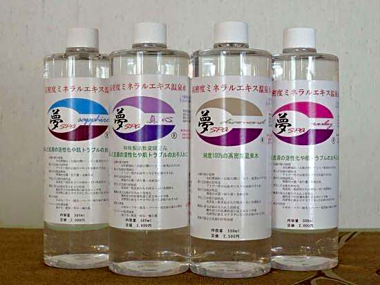 Satosou