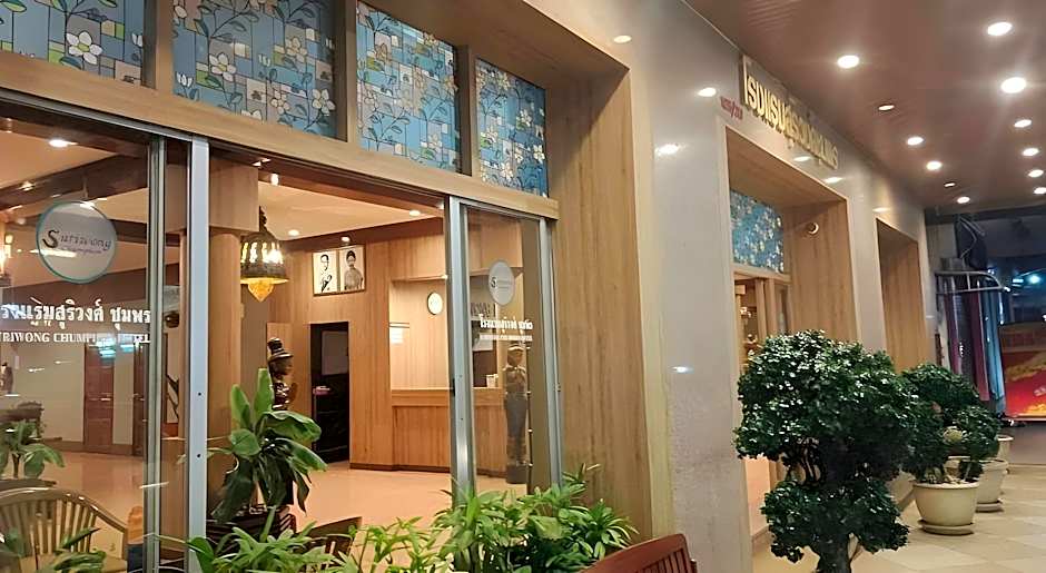 Suriwong Chumphon Hotel