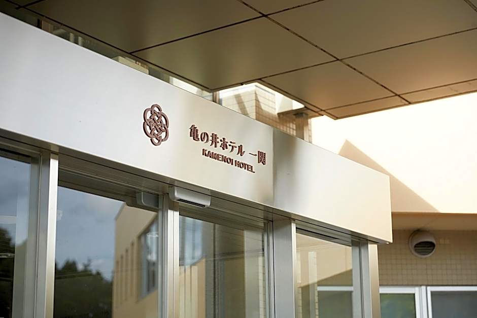 KAMENOI HOTEL ICHINOSEKI
