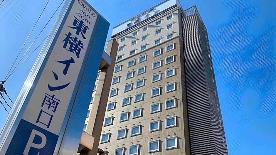 Toyoko Inn Yokohama-Sen Fuchinobe-Eki Minami-Guchi
