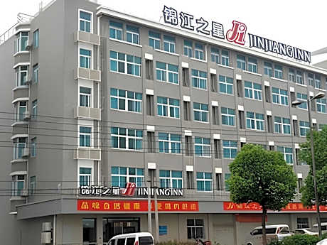Jinjiang Inn Zhuji Baolong Plaza High-Speed Railway Station