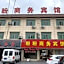 Panpan Hostel